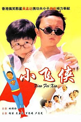 国产2