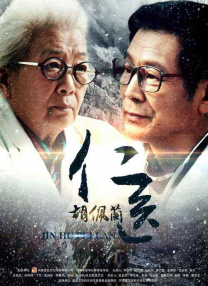 国产2
